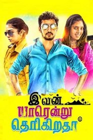 Movie Picture
