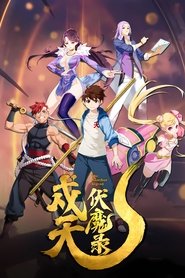 Movie Picture