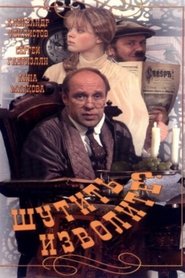Movie Picture