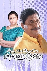 Movie Picture