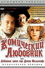 Movie Picture