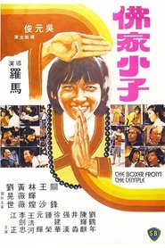 Movie Picture