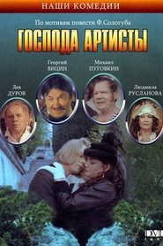 Movie Picture