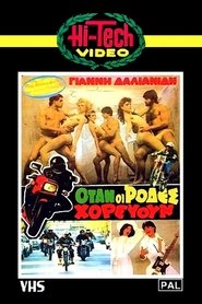 Movie Picture