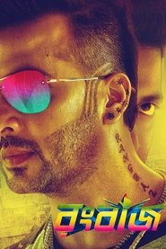 Movie Picture