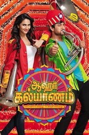 Movie Picture