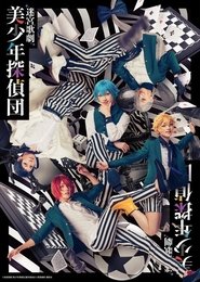 Movie Picture