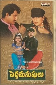 Movie Picture