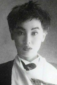 Miharu Koshi portrait