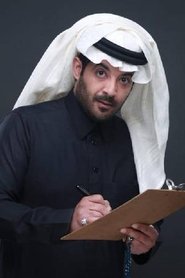 Majed Motreb Fawaz portrait