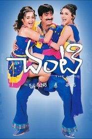 Movie Picture
