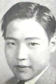 Jianfu Hou portrait