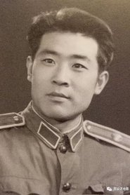 Yu Chunmian portrait