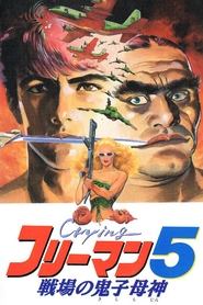 Movie Picture
