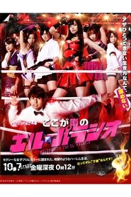 Movie Picture