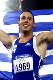 Kostas Kenteris portrait