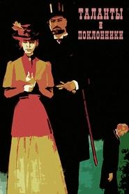 Movie Picture
