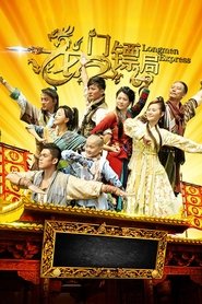 Movie Picture