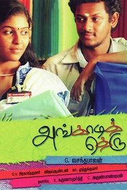 Movie Picture