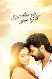 Movie Picture