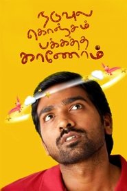 Movie Picture