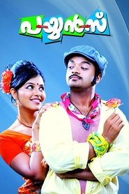 Movie Picture