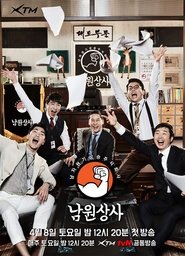 Movie Picture