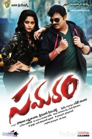 Movie Picture