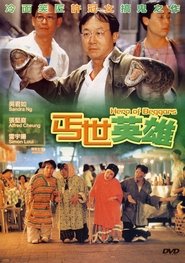 Movie Picture