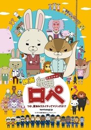Movie Picture