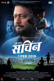 Movie Picture