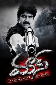 Movie Picture