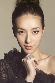 Tiffany Lee Lung-Yee portrait