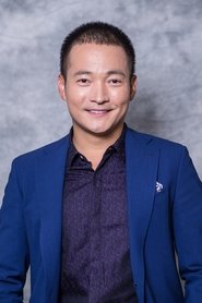 Yu Entai portrait