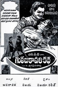 Movie Picture