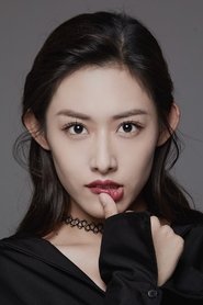 Luan Mingyuan portrait
