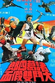 Movie Picture