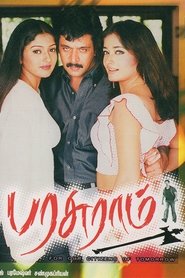Movie Picture