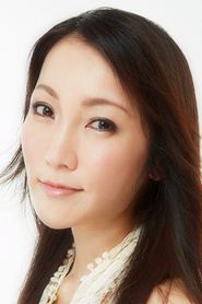 Yokote Kumiko portrait