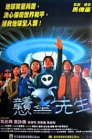 Movie Picture