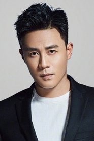Du Chun portrait