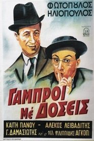 Movie Picture
