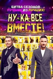 Movie Picture