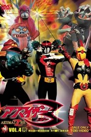Movie Picture