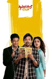 Movie Picture