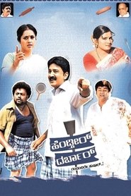 Movie Picture