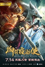 Movie Picture
