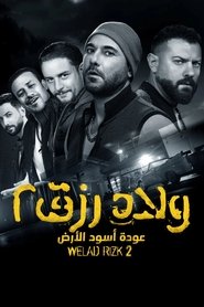 Movie Picture