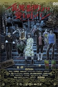 Movie Picture