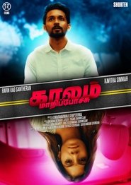 Movie Picture